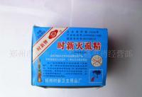 供應(yīng)時(shí)新牌滅虱精 高效菊酯水劑，守護(hù)個(gè)人及公共衛(wèi)生