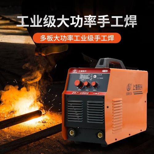 工業(yè)電焊機ZX7-400D/500D/630IS雙模塊380V型手工焊機 專業(yè)定制與性能解析