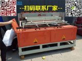 安平縣歐邁絲網機械廠 專業鋼筋網排焊機、草原網機、煤礦支護網焊機制造商